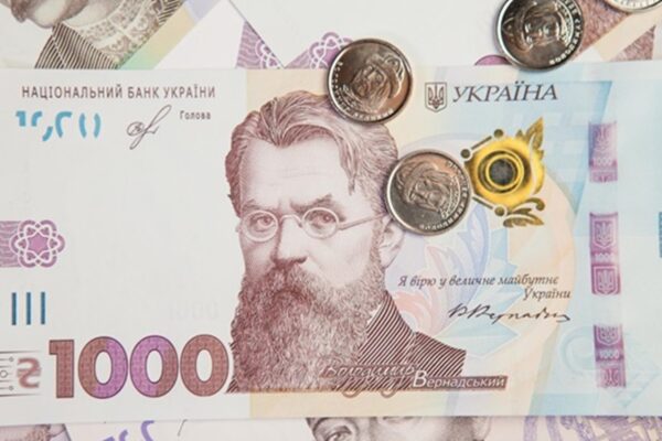 Держбюджет України недоотримав торік понад 65 мільярдів